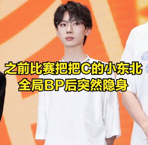 老头杯风云夺冠热门的跌宕起伏与意外淘汰