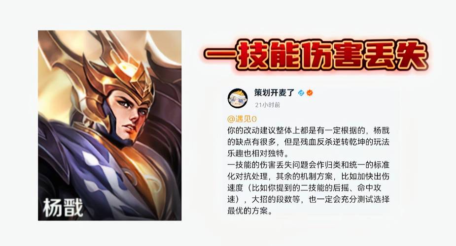 荣耀盛典杨戬新皮免费领取,级限定皮肤最后直售返场 荣耀盛典杨戬新皮免费领取,级限定皮肤最后直售返场