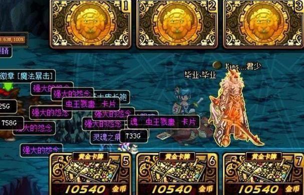 假紫武器属性大全 假紫武器属性大全