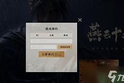 燕云十六州是指哪些地方