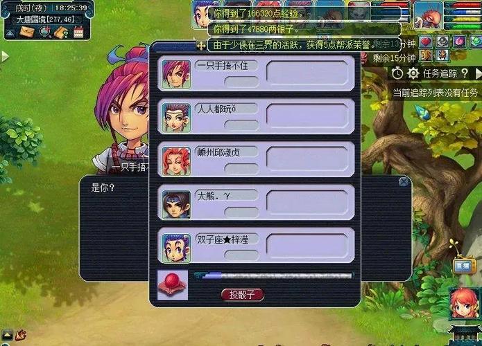 梦幻西游玩法革新引领号价飙升，第三春即将来临