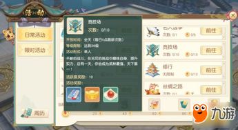 原神五种头疼的解谜机关 原神五种头疼的解谜机关