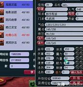 2021梦幻西游改动