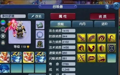 梦幻西游中的等级特权效率与经验的完美结合 梦幻西游中的等级特权效率与经验的完美结合