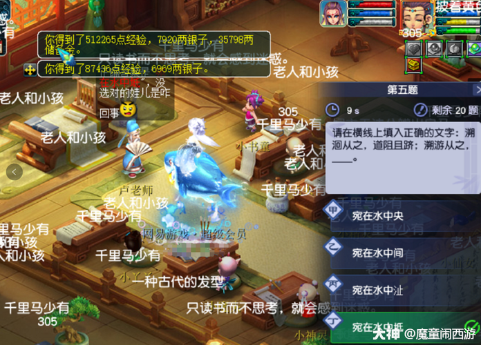 梦幻西游未来几周玩法改动的预测与分析
引言
梦幻西游作为一款经典的MMORPG游戏,自推出以来就以其丰富的游戏 梦幻西游未来几周玩法改动的预测与分析
引言
梦幻西游作为一款经典的MMORPG游戏,自推出以来就以其丰富的游戏
