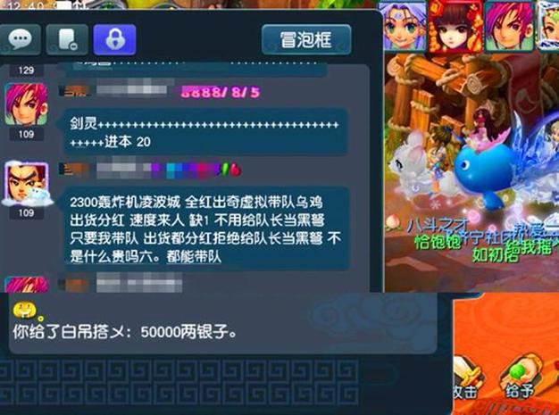 梦幻西游地煞战局变革——团灭后的背包之殇 梦幻西游地煞战局变革——团灭后的背包之殇
