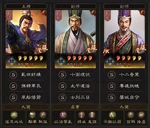 程昱崛起平民智谋家的封神之路 程昱崛起平民智谋家的封神之路