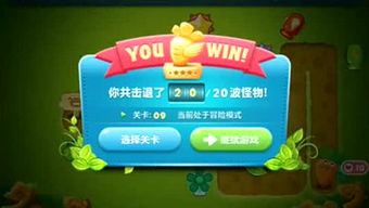 出发吧麦芬秘境绝境打法攻略 出发吧麦芬秘境绝境打法攻略