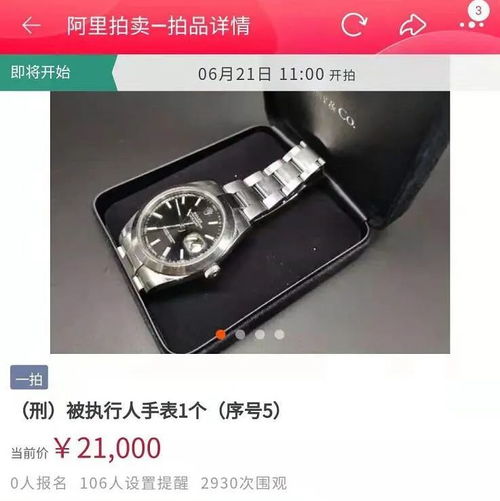 有史以来最畅销的游戏 有史以来最畅销的游戏