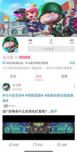 节奏射击游戏节奏大师将发布全新更新 节奏射击游戏节奏大师将发布全新更新