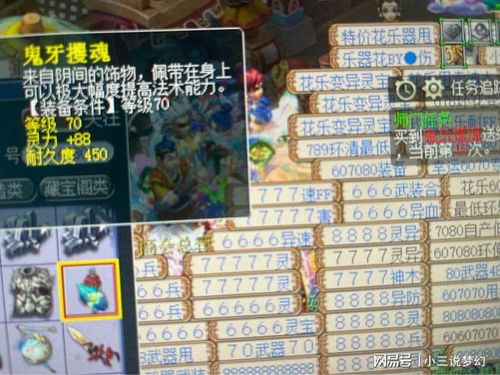梦幻西游天命副本模式的现状与优化方向 梦幻西游天命副本模式的现状与优化方向