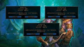 魔兽世界国服抗压测试挑战与期待 魔兽世界国服抗压测试挑战与期待