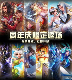 芈月新皮肤的性价比分析与限定文创皮肤的购买建议 芈月新皮肤的性价比分析与限定文创皮肤的购买建议