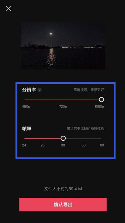 重返未来鞋子