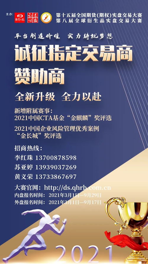 激情六月,梦想启航——六月赛预选赛报名盛大开启 激情六月,梦想启航——六月赛预选赛报名盛大开启