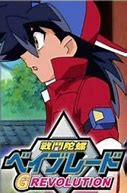 陀螺战士新作重燃童年记忆,月内登陆任天堂Switch 陀螺战士新作重燃童年记忆,月内登陆任天堂Switch