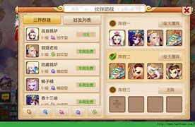 梦幻西游新变革绑定游戏币的引入与影响分析 梦幻西游新变革绑定游戏币的引入与影响分析