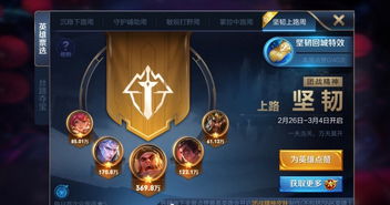 王者霸体铠的防御之道与格挡的终极奥义