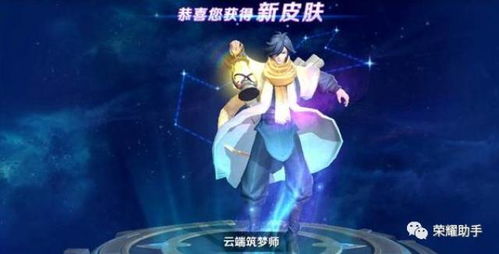 完成任务 完成任务