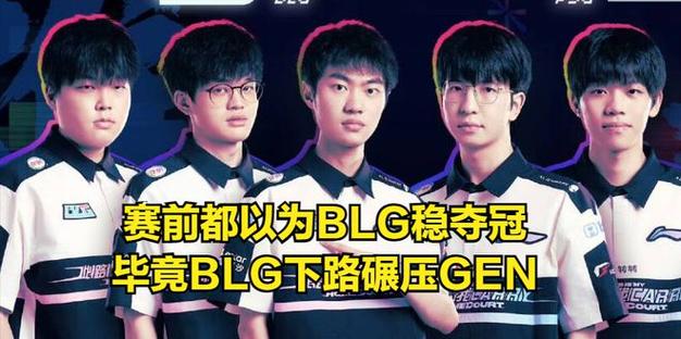 险胜之后外卡战队的坚韧与争议