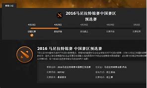 六月赛预选赛今晚揭幕彩色战队的挑战与期待
