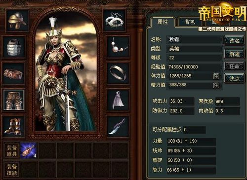 剑影下的抉择燕云乱世中的命运重塑 剑影下的抉择燕云乱世中的命运重塑