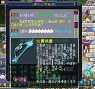 1.游戏规则和封号原则