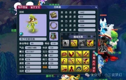 梦幻西游珍宝阁与黑熊精的史诗对决,超级联赛名人堂卡片的荣耀时刻 梦幻西游珍宝阁与黑熊精的史诗对决,超级联赛名人堂卡片的荣耀时刻