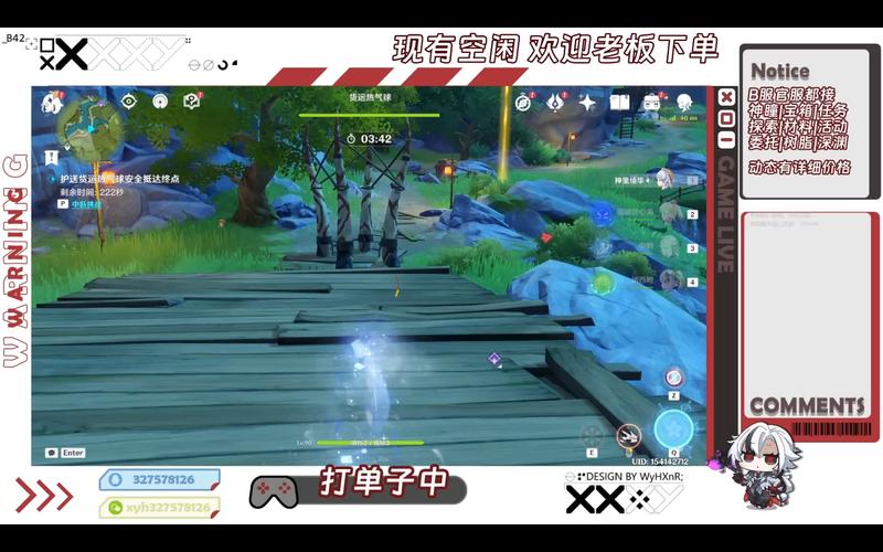 原神塔耶芙尔委托任务全攻略图文详解与步骤指南 原神塔耶芙尔委托任务全攻略图文详解与步骤指南