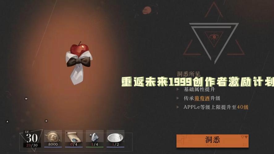重返未来策略与卡牌的完美融合 重返未来策略与卡牌的完美融合