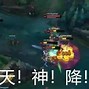 天神下凡的意思及象征 天神下凡的意思及象征