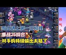 梦幻西游雪山哥缺席服战,上海玩家交流会盛大开启 梦幻西游雪山哥缺席服战,上海玩家交流会盛大开启