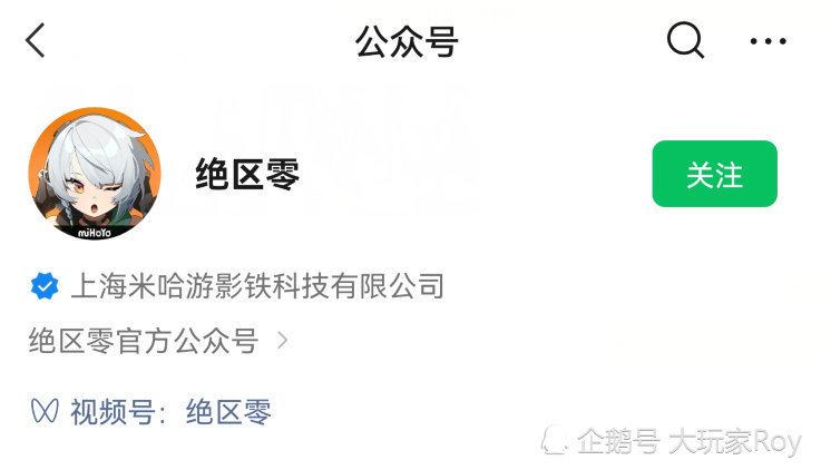 创米哈游最高记录!绝区零预约数破万月日公测 创米哈游最高记录!绝区零预约数破万月日公测