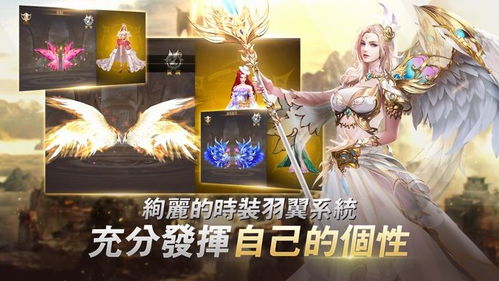 完美世界诸神之战新手职业推荐与福利详解 完美世界诸神之战新手职业推荐与福利详解