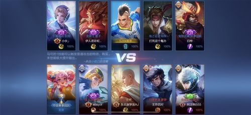 **王者荣耀鸡爪流玩法展览暨玩家互动体验会**
活动 **王者荣耀鸡爪流玩法展览暨玩家互动体验会**
活动