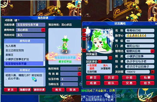 梦幻西游新大佬入坑引热潮,藏宝阁太阳石瞬间售罄 梦幻西游新大佬入坑引热潮,藏宝阁太阳石瞬间售罄