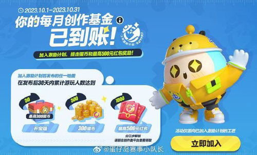 构建青少年保护为核心的可持续发展策略 构建青少年保护为核心的可持续发展策略