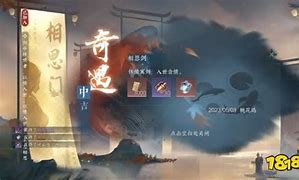 逆水寒剑网商战玩家遭殃?这是商战还是网暴?--培训心得体会 逆水寒剑网商战玩家遭殃?这是商战还是网暴?--培训心得体会