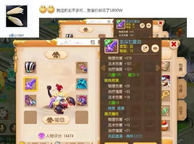 手游狂欢节 手游狂欢节