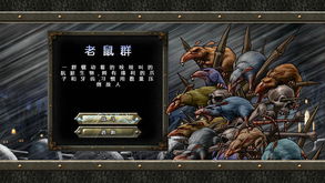 战神的挑战 战神的挑战