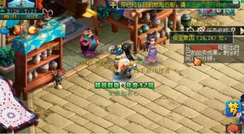 梦幻古董价格表 梦幻古董价格表