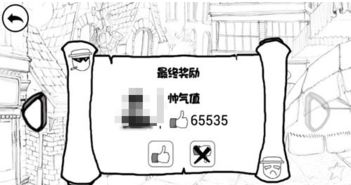 奇怪的大冒险5-5攻略 奇怪的大冒险5-5攻略