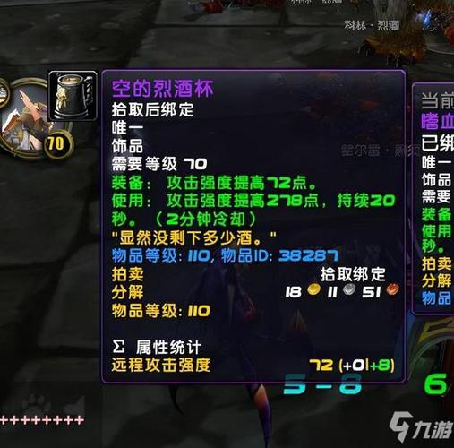 魔兽世界美酒节任务庆祝传统与社区精神的数字盛宴 魔兽世界美酒节任务庆祝传统与社区精神的数字盛宴