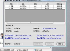 1.受众分析
