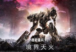 装甲核心6:境界天火 装甲核心6:境界天火