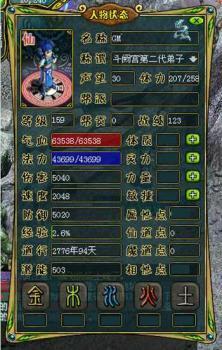 问道昵称诗意